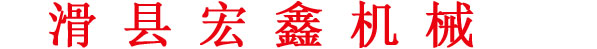 玉米脱粒机_大型玉米脱粒机_玉米脱粒机厂家-滑县宏鑫机械有限公司