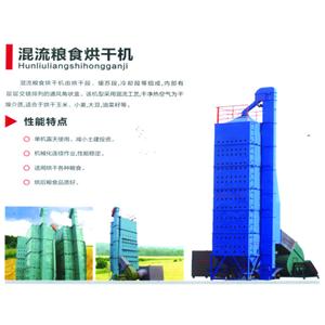 山西粮食烘干塔
